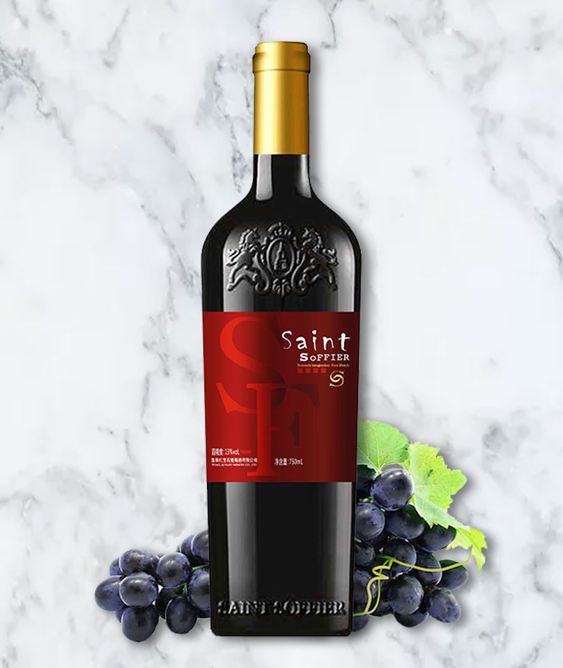 圣索菲尔-纳美干红葡萄酒